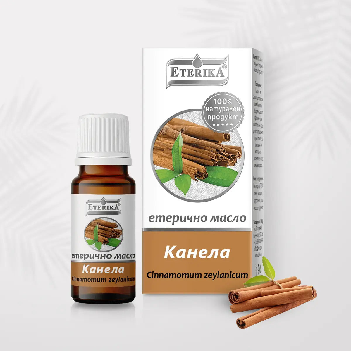 Етерично-масло-от-Канела-10-мл-(Cinnamomum-Zeylanicum)-Етерика Етерично-масло-от-Канела-10-мл-(Cinnamomum-Zeylanicum)-Етерика